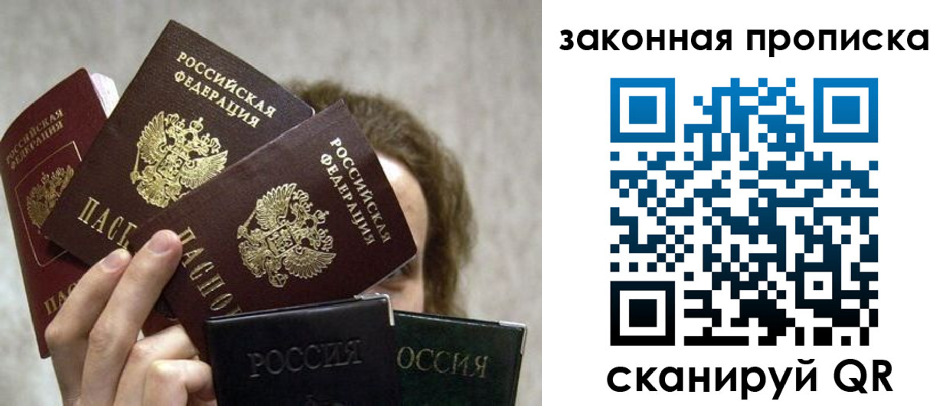 временная регистрация госуслуги в Карачеве